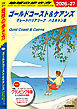 C12 地球の歩き方 ゴールドコースト＆ケアンズ グレートバリアリーフ ハミルトン島 2026～2027
