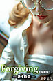 Forgiving(許す時間) 【分冊版】