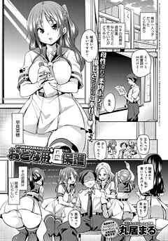 おとな用過保護