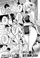 オナニーしてたら赤玉が出てどっかに転移した(3)