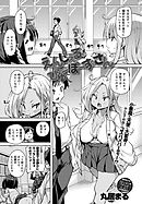 えんじぇる ぴゅーぽーず・さん