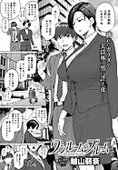 ワンルーム・ブルーム