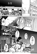 思い出の先生-教え子- （5）