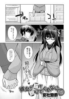 彼女が服を脱いでくれない
