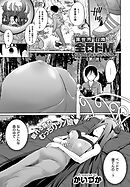 異世界に召喚されたら全員ドMとか…ちょっと意味がわからない(8)