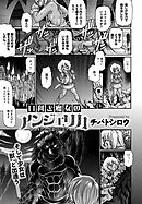 口利き魔女のアンジェリカ EP.2 ～黒影のミデア～