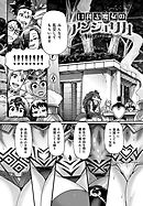 口利き魔女のアンジェリカ EP.8 ～ディアナの満月～