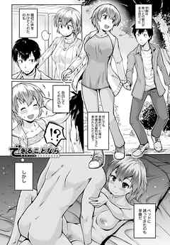 できることなら