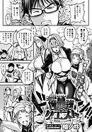 俺最強クエスト～異世界ハーレムの書・上～