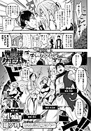 俺最強クエスト ～異世界ハーレムの書・中～