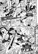 俺最強クエスト～異世界ハーレムの書・下～