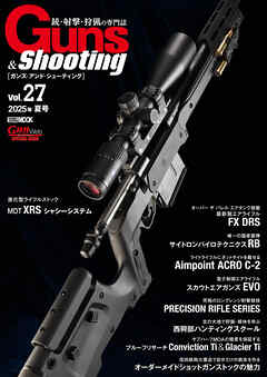 Guns & Shooting Vol.27