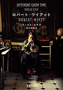 ロバート・ワイアット