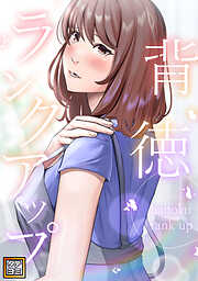 青年マンガ - R.H.（Red.Highheels） - 完結一覧 - 電子書籍・無料漫画