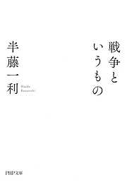 日経トレンディ 2023年1月号 - 日経トレンディ - 雑誌・無料試し読み