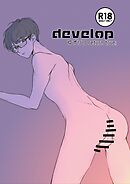 ゆずりつ return true；【成人版】 develop