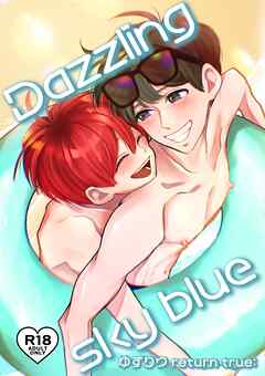 ゆずりつ return true；【成人版】 Dazzlingskyblue