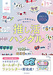 かわいい手書き文字で伝えたい！推し活ハングル