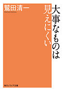 ぐずぐず の理由 漫画 無料試し読みなら 電子書籍ストア ブックライブ