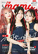 I LOVE mama vol.5