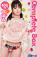 400枚収録　つぼみ　Complete Box