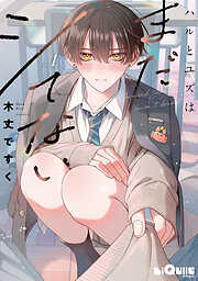 サイン本 百瀬あん『 舌先から恋 』3巻 新品未開封 サイン本 百瀬あん『 舌先から恋 』3巻 新品未開封 - メルカリ