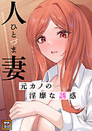 ハレム参宮橋 - 柳沢きみお - 青年マンガ・無料試し読みなら