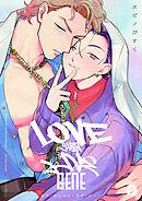 ラブ・チェイン・ラブ・ジーン【単話版】9