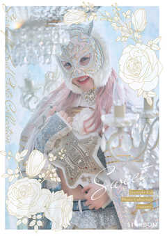 Starlight Kid Photo Collection ～sweet～