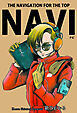 NAVI