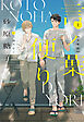 言ノ葉便り［文庫版］（上）