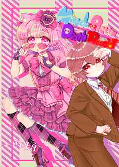 Miracle Pretty DeathRoad vol.3 パターンヴァイオレット！？︎甘く危険なBADキティ！なのですっ！