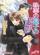 金さえあれば 大槻はぢめ 漫画 無料試し読みなら 電子書籍ストア ブックライブ