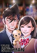 THE SUITMAN 第４話 恐怖に立ち向かえ！
