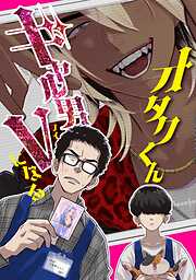 学園アリス完結記念本　樋口橘 学園アリス」20周年記念、樋口橘作品の全話無料企画！マンガPark