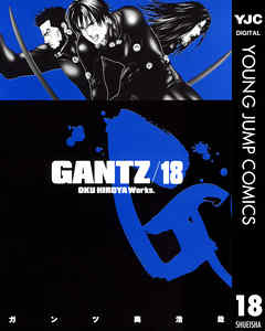 GANTZ