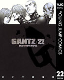 Gantz 5 漫画 無料試し読みなら 電子書籍ストア Booklive