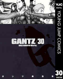 感想 ネタバレ Gantz 30のレビュー 漫画 無料試し読みなら 電子書籍ストア ブックライブ