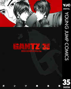 Gantz 35 漫画 無料試し読みなら 電子書籍ストア Booklive