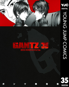 Gantz 35 奥浩哉 漫画 無料試し読みなら 電子書籍ストア ブックライブ