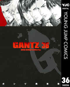 Gantz 36 漫画 無料試し読みなら 電子書籍ストア ブックライブ