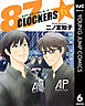 87CLOCKERS 6