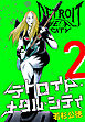 デトロイト・メタル・シティ 完全版２巻