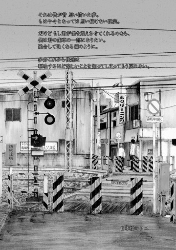 G戦場ヘヴンズドア 1 日本橋ヨヲコ 漫画 無料試し読みなら 電子書籍ストア ブックライブ G戦場ヘヴンズドア 1 日本橋ヨヲコ 漫画 無料試し読みなら 電子書籍ストア ブックライブ