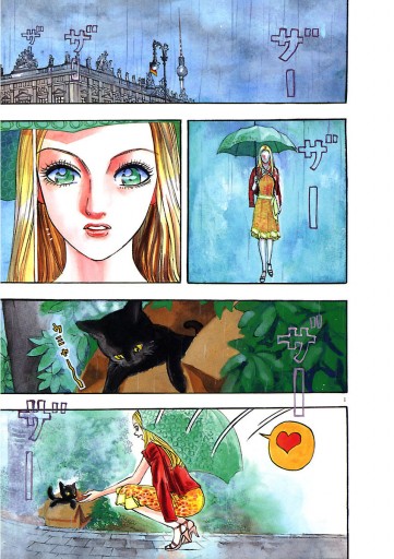 Moon 昴ソリチュードスタンディング 1 漫画 無料試し読みなら 電子書籍ストア ブックライブ Moon 昴ソリチュードスタンディング 1 漫画 無料試し読みなら 電子書籍ストア ブックライブ
