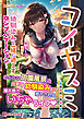 コイヤスミ ～幼馴染みと一緒に過ごすロングバケーション～