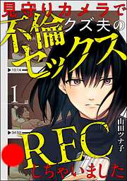 ドンケツ　第2章　漫画　全巻セット　1巻〜14巻　最新刊まで ドンケツ第2章 コミック 1-14巻セット (少年画報社) | たーし