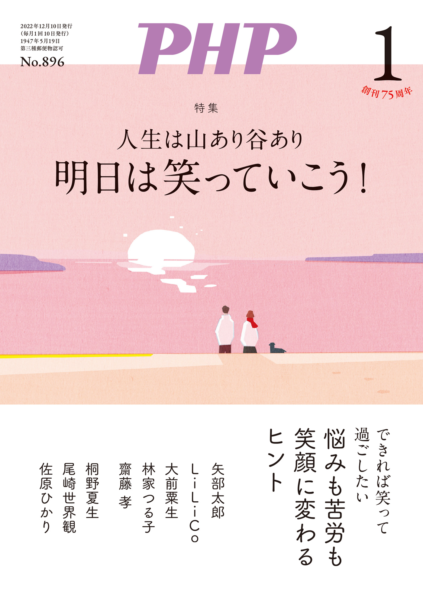 下坂宏美 エロ 