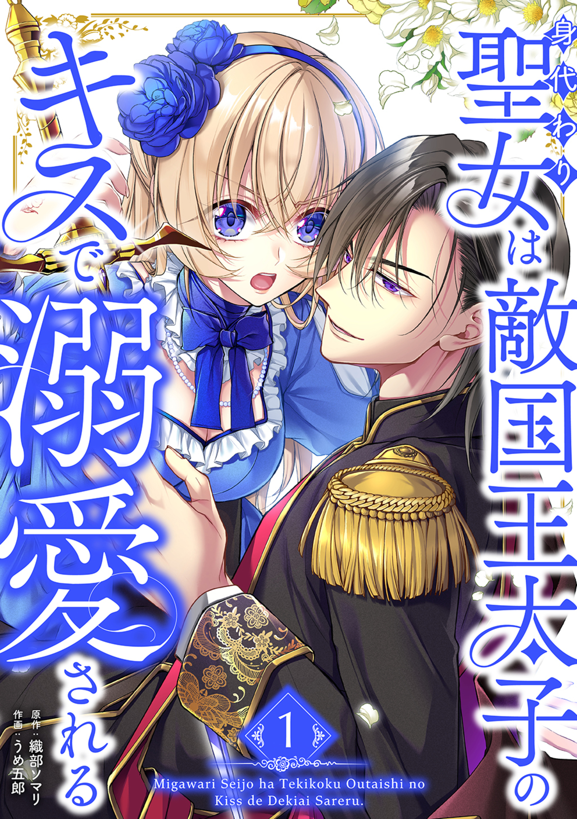 ☆激レア 貴重 美品 愛気 AIKI 1～14巻 全14巻 ISUTOSHI