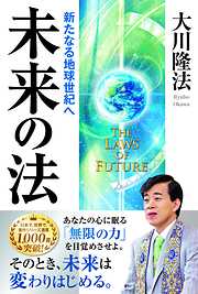 人生問答（上） - 松下幸之助/池田大作 - ビジネス・実用書・無料試し読みなら、電子書籍・コミックストア ブックライブ